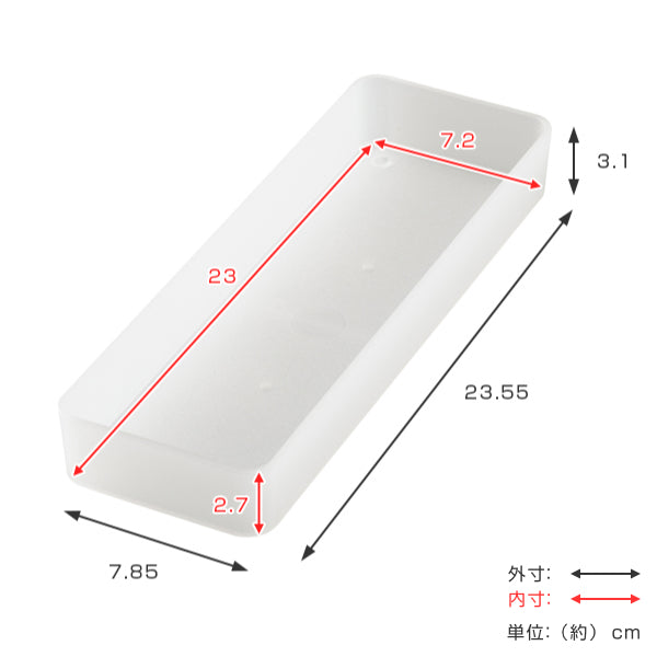 小物トレー幅7.85×奥行23.55×高さ3.1cm半透明squ＋ナチュラソーフィス