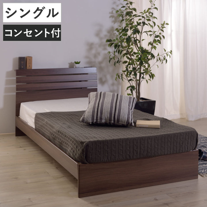 ベッドシングルベッドすのこ状