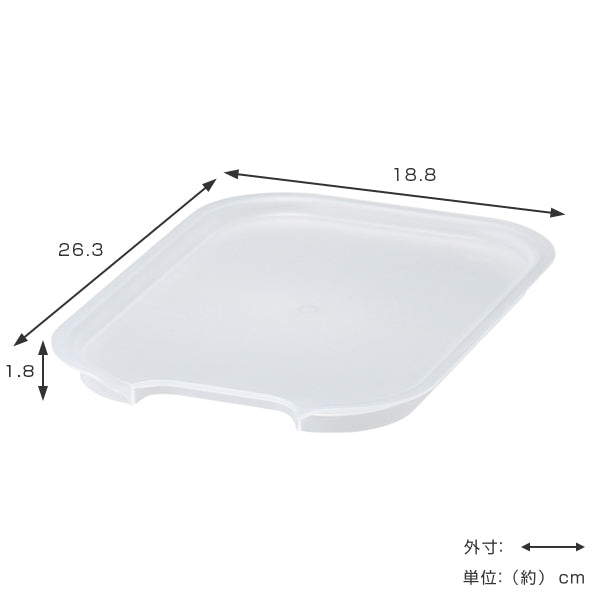 フタSナチュラカタス専用蓋収納ケースSサイズ専用日本製