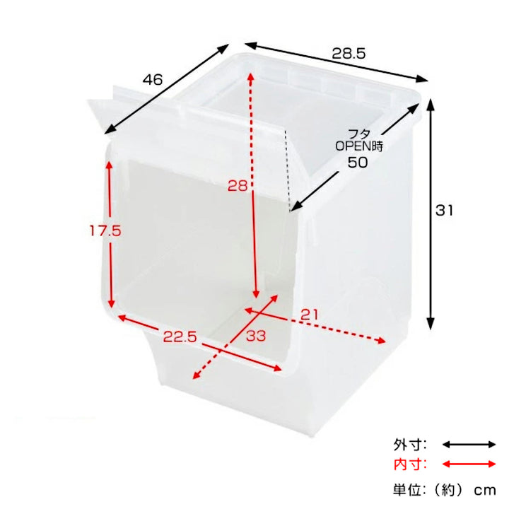 収納ボックス前開きナチュラフロック30スリム深型幅29×奥行46×高さ31cm4段階ストッパー