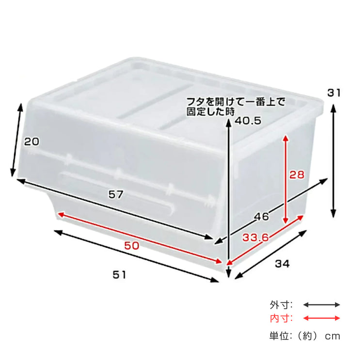 収納ボックス前開きナチュラフロックワイド30深型幅57×奥行46×高さ31cm4段階ストッパー