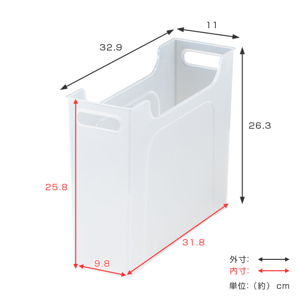 収納ケース約幅11×奥行32.9×高さ26.3cmナチュラソートボックスSsqu+