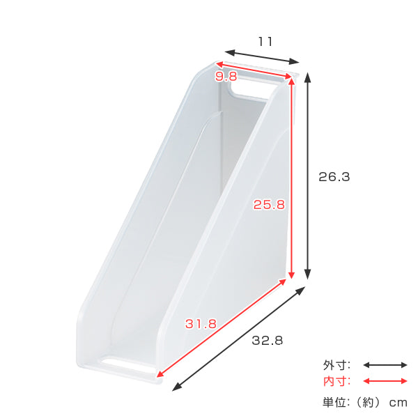 収納ケース約幅11×奥行32.8×高さ26.3cmナチュラソートボックススタンドsqu+