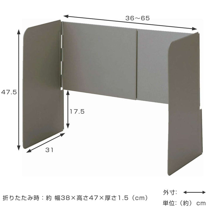 レンジガードガステーブル用レンジガード