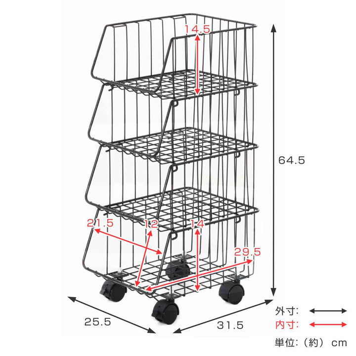 キッチンワゴンキッチンスタッキングバスケット4段
