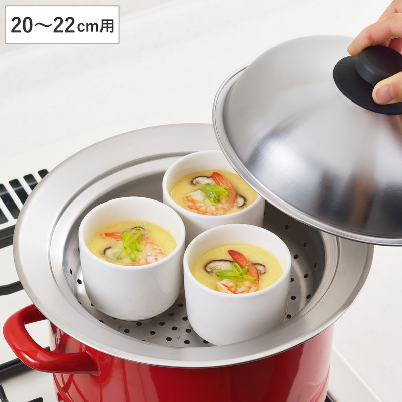 蒸し皿20～22cm用お鍋にのせて簡単蒸しプレートドーム型日本製