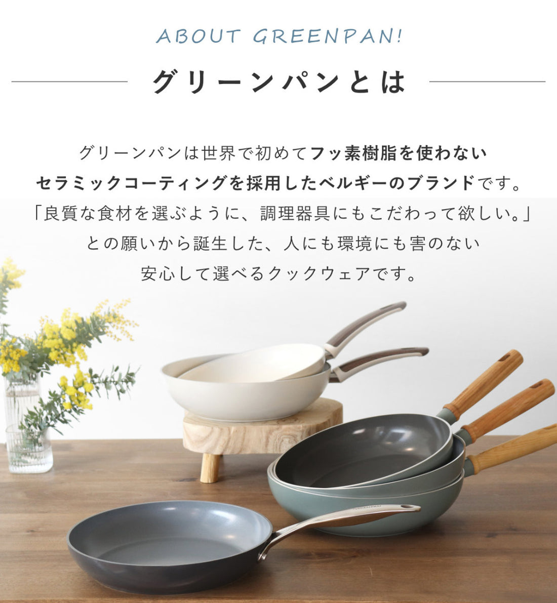 GREEN PAN 片手鍋 18cm IH対応 ガラス蓋付き ヴェニスプロ ソースパン