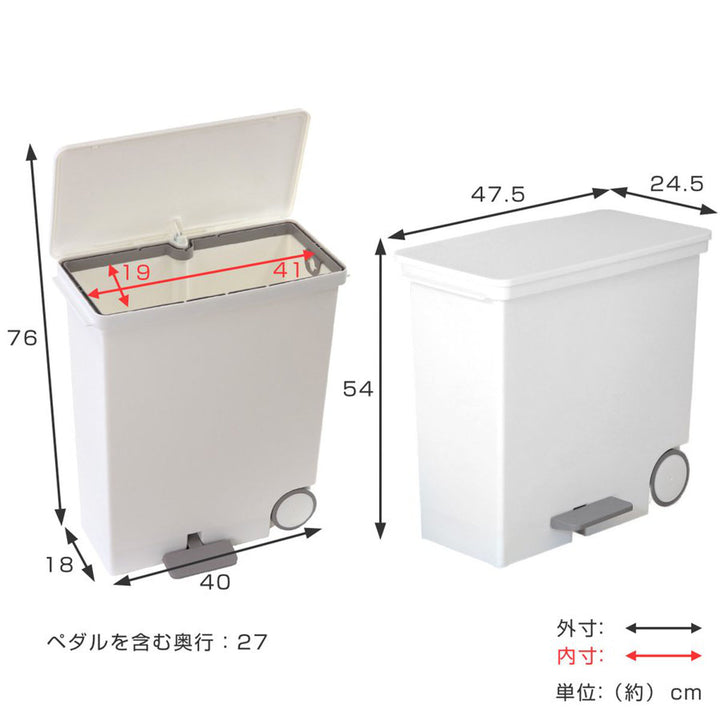 ゴミ箱横型33L分別オルアふた付き