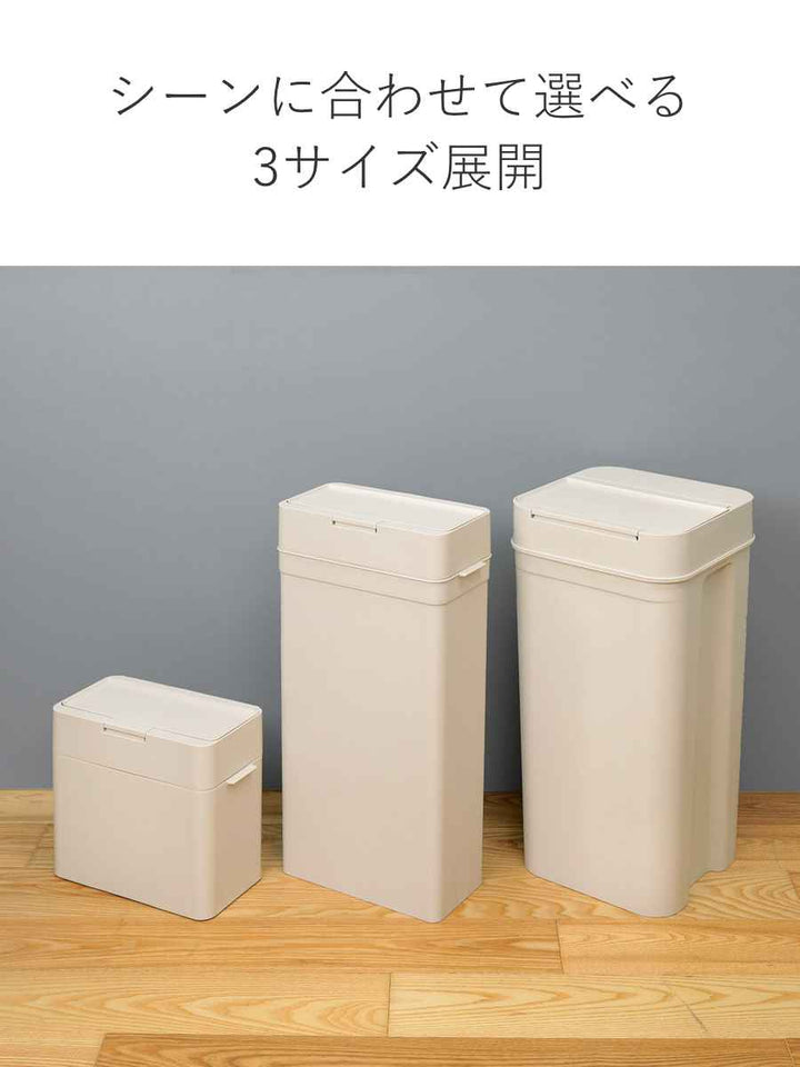 ゴミ箱9.5Ｌシールズ