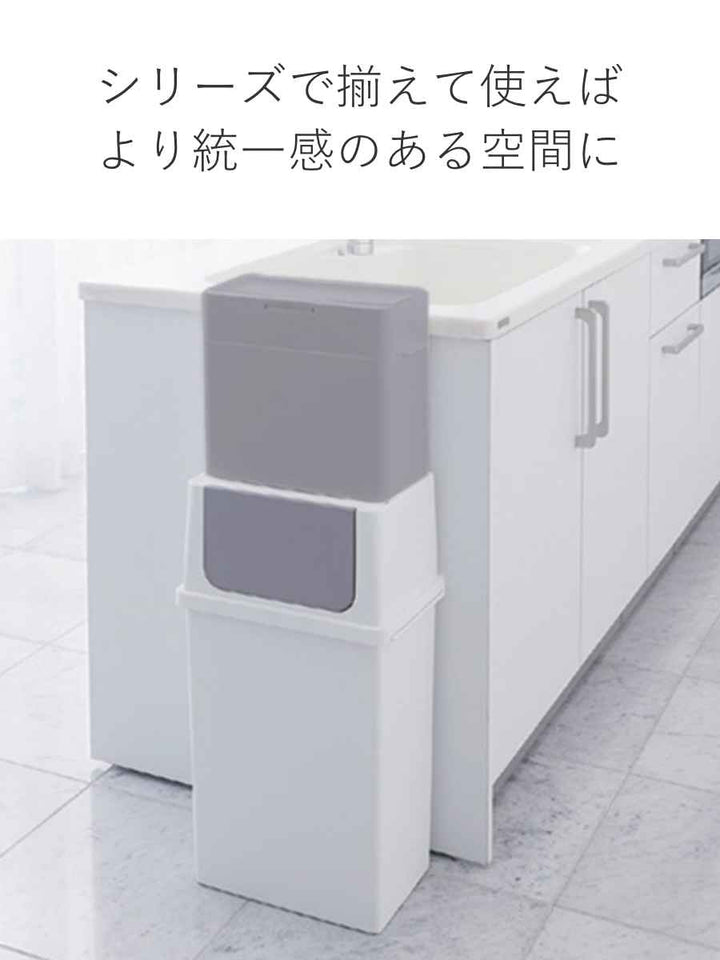 ゴミ箱9.5Ｌシールズ