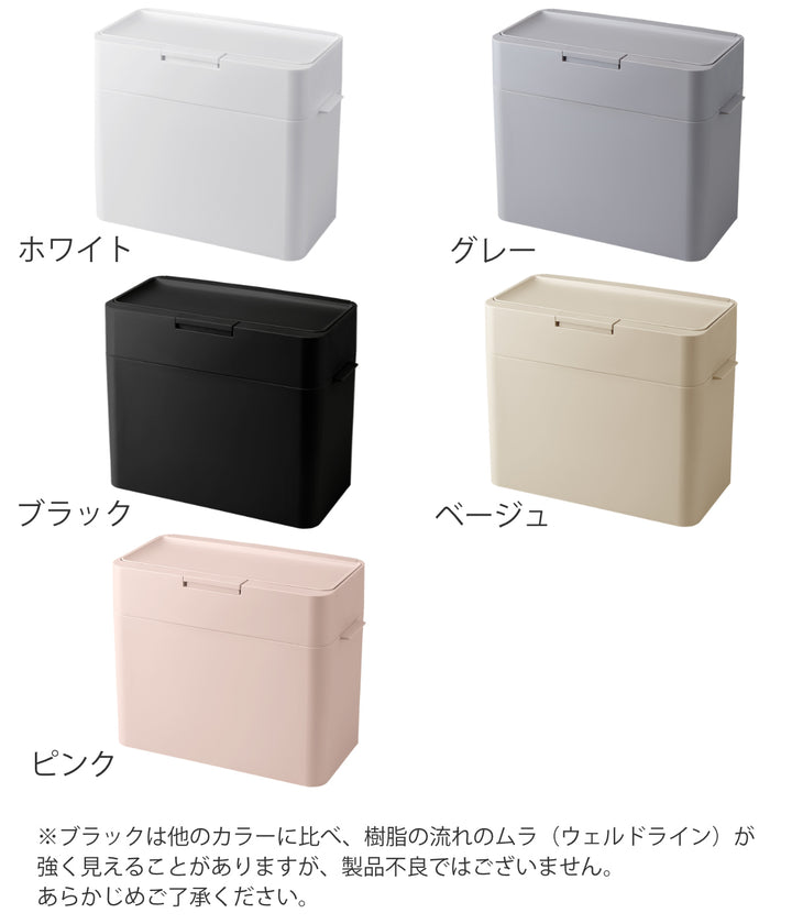 ゴミ箱9.5Ｌシールズ