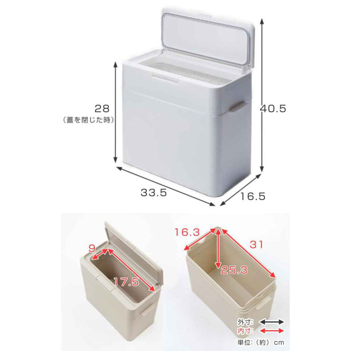 ゴミ箱9.5Ｌシールズ