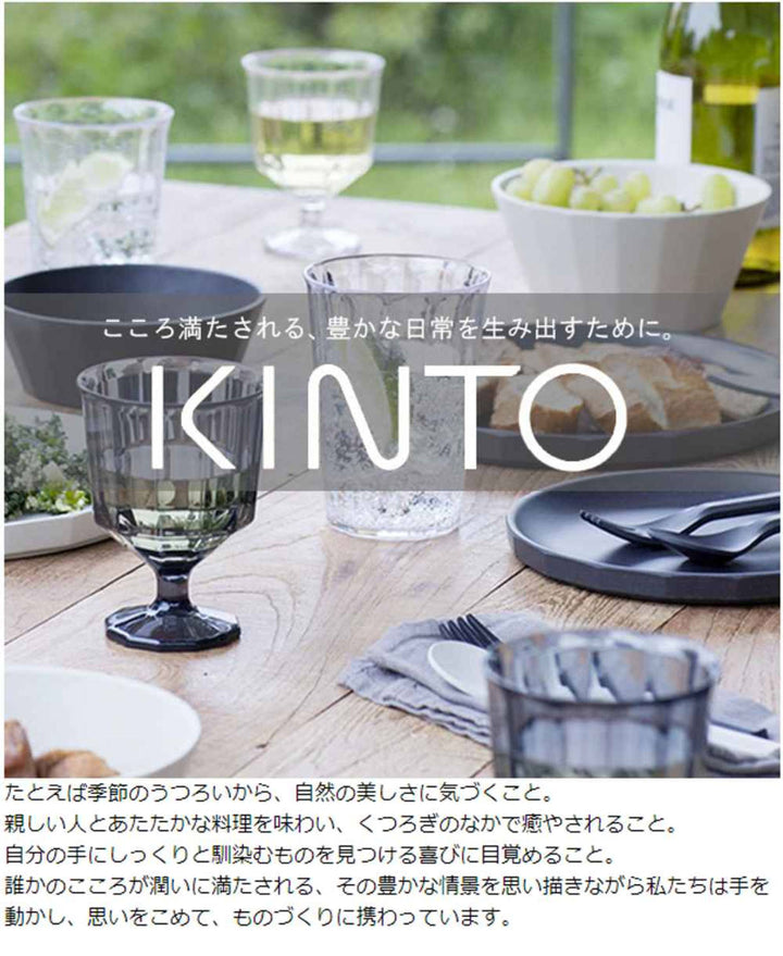 KINTOキントーSCS-S04ブリューワースタンド