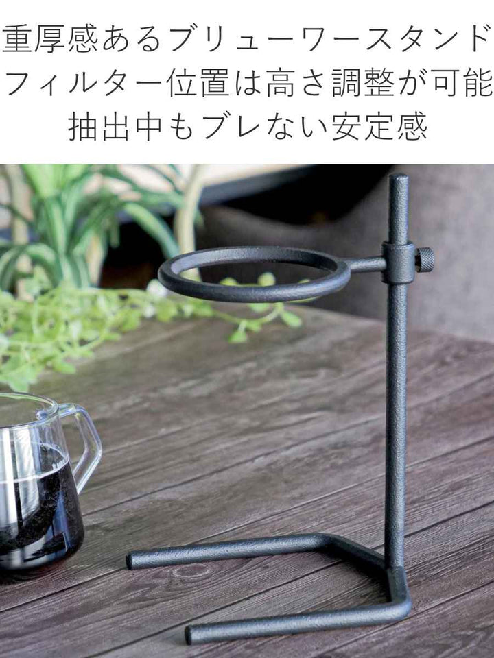 キントードリッパースタンドセットSLOWCOFFEESTYLESpecialty4杯分600ml磁器製