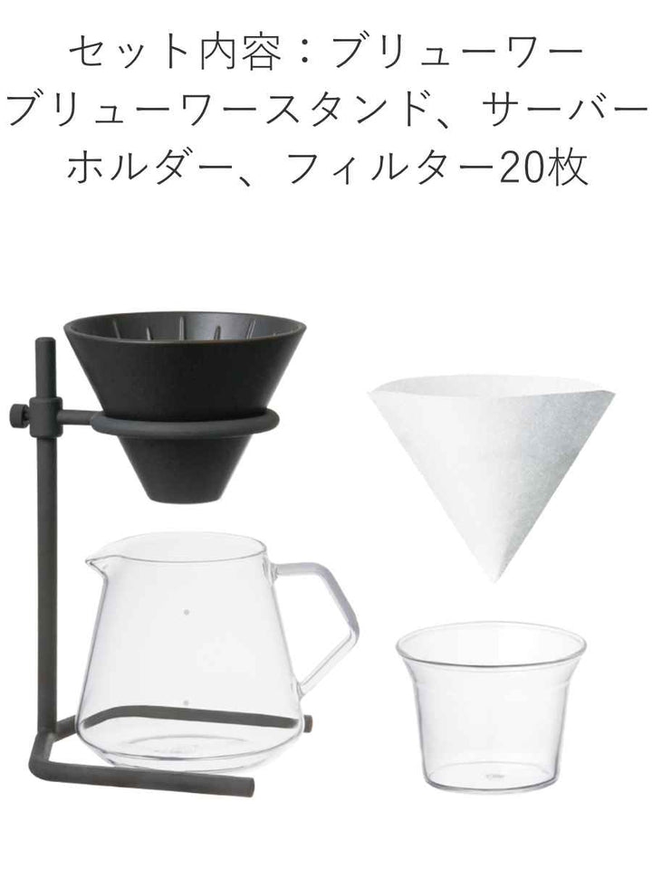 キントードリッパースタンドセットSLOWCOFFEESTYLESpecialty4杯分600ml磁器製