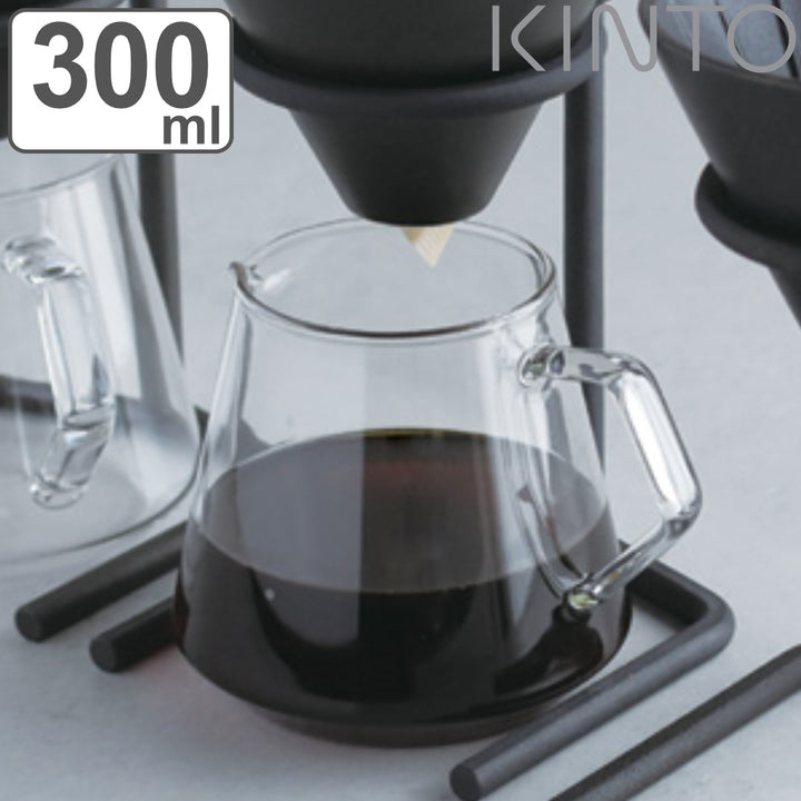 キントーコーヒーサーバー300ml2杯用SLOWCOFFEESTYLEスローコーヒースタイル耐熱ガラス