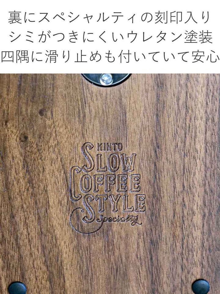 キントードリッパースタンドSLOWCOFFEESTYLESpecialty真鍮