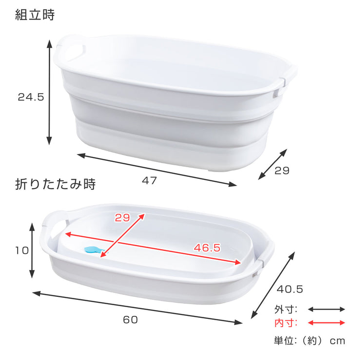 バケツ折りたたみ23Lソフトタブワイド中栓付き