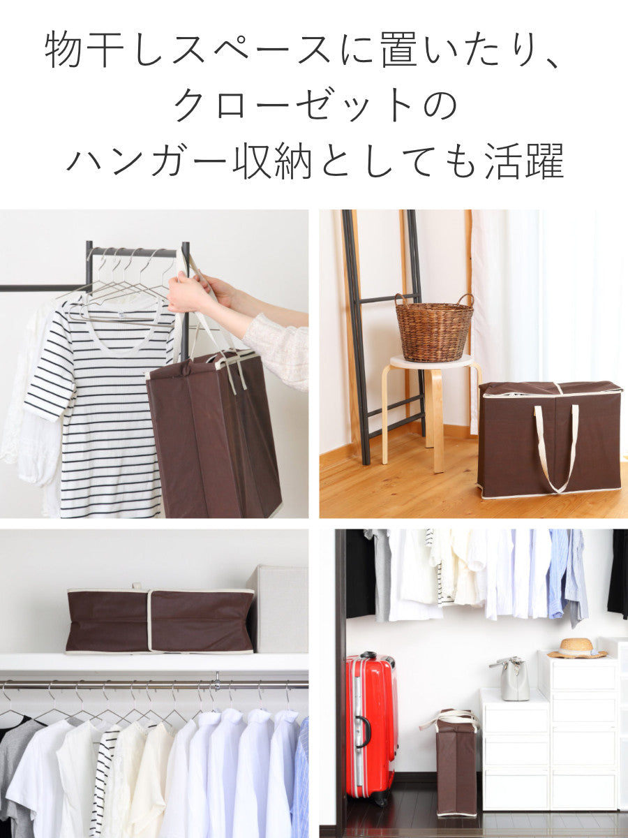 洗濯用具収納 ハンガー収納ボックス – ハウジー