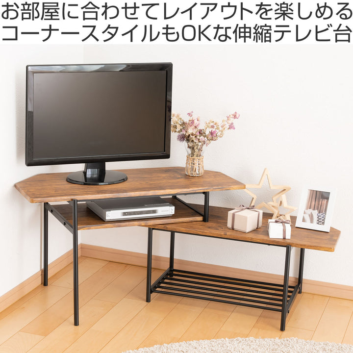 伸縮テレビ台19～30V型対応ブルックリンスタイルスチール幅80～131cm