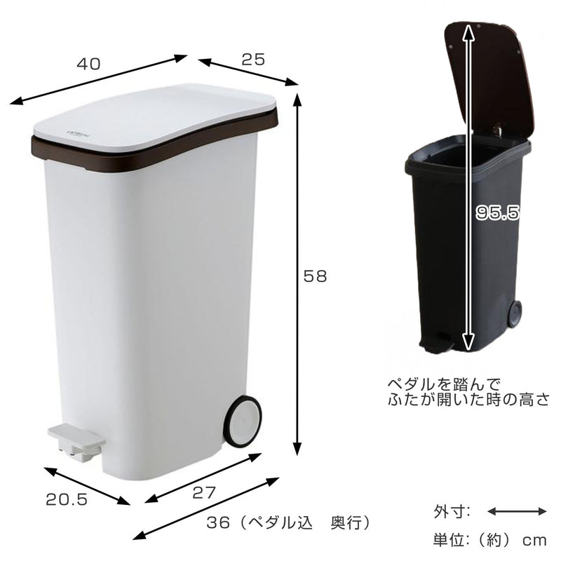 ゴミ箱31Lスムースペタルダストボックス