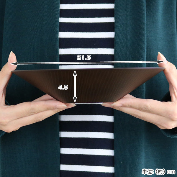 プレート21.5cmログスタックプレートプラスチック