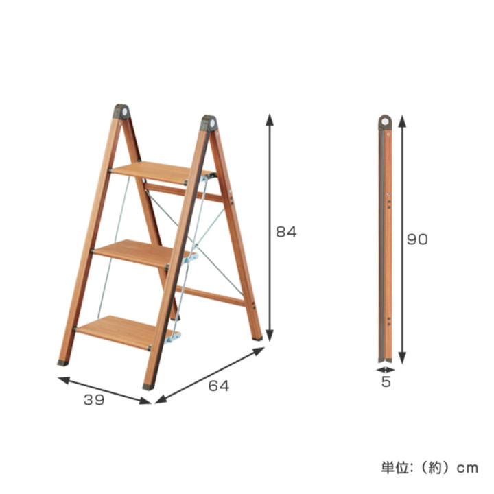 脚立アルミ製ウッディーステップスリム3段軽量木目調