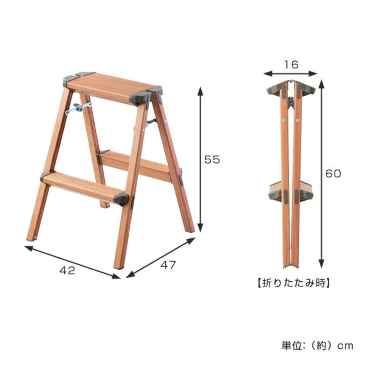 脚立アルミ製ウッディーステップ2段軽量木目調