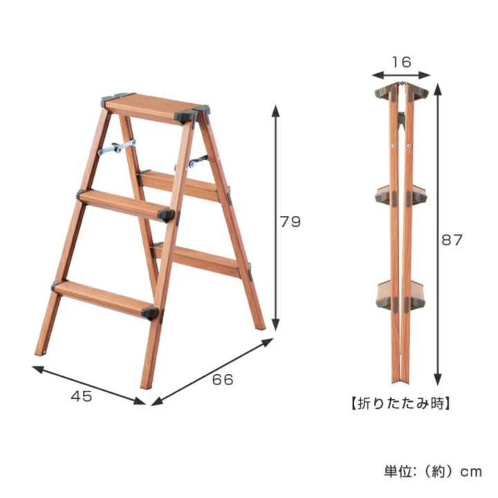 脚立アルミ製ウッディーステップ3段軽量木目調