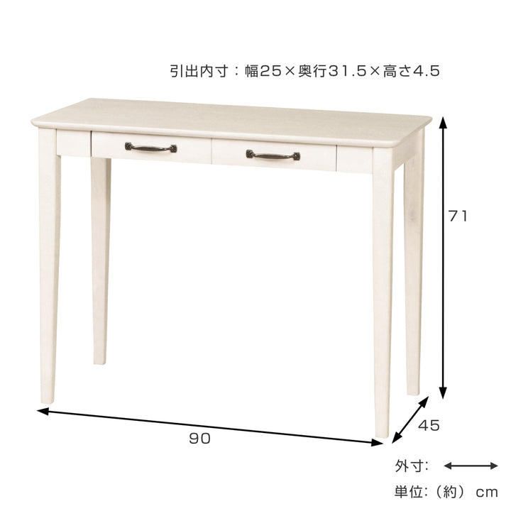 デスク引出し付カントリー調MIGNON幅90cm