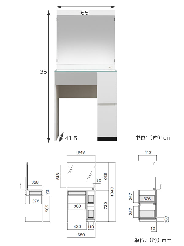 ドレッサーブロックデザインSQUARE幅65cm