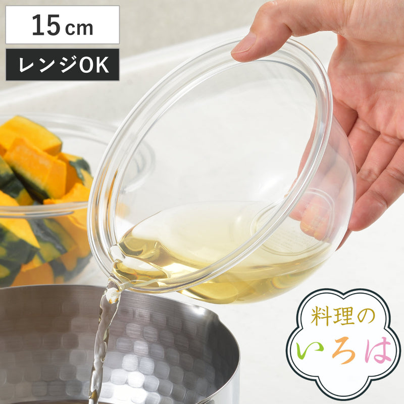 ボウル15cmプラスチック製電子レンジ対応料理のいろはレンジボウル日本製
