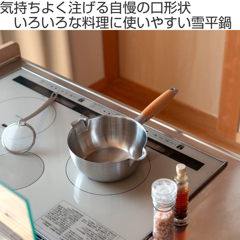 雪平鍋18cmIH対応アイカタ両口ステンレス製日本製片手鍋