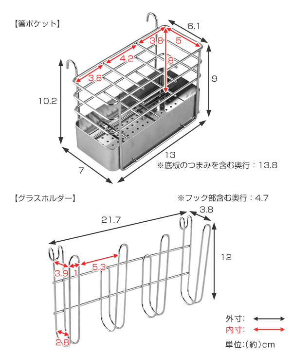 水切りラック幅20cmシンクサイドスペース水切りスリムステンレス