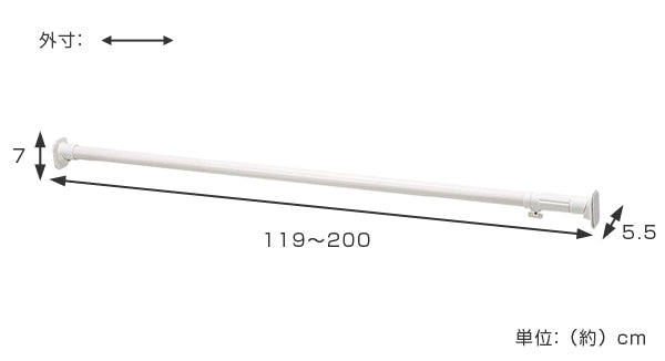 つっぱり棒超強力伸縮ポールL取り付け幅119～200cmホワイト突っ張り棒