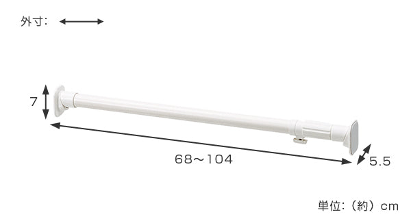 つっぱり棒超強力伸縮ポールS取り付け幅68～104cmホワイト突っ張り棒