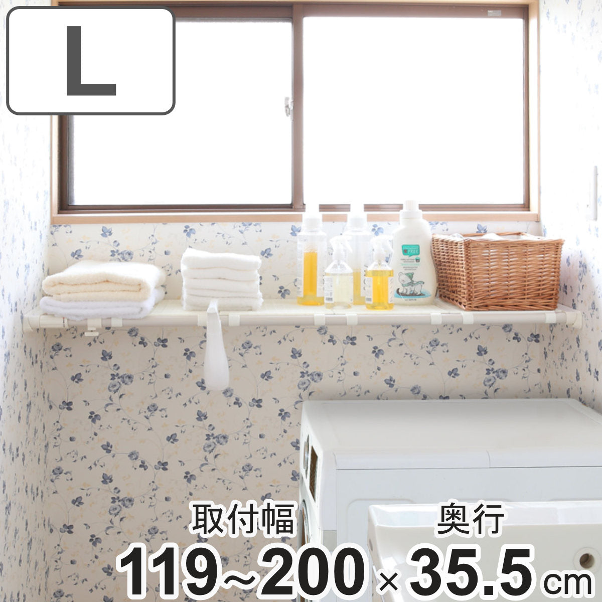 トンボ 突っ張り棚 伸縮 超強力タイプ ワイド 幅119~200cm対応 ホワイ TONBO（新輝合成） 突っ張り棚 超強力伸縮ラック ホワイト WM-200
