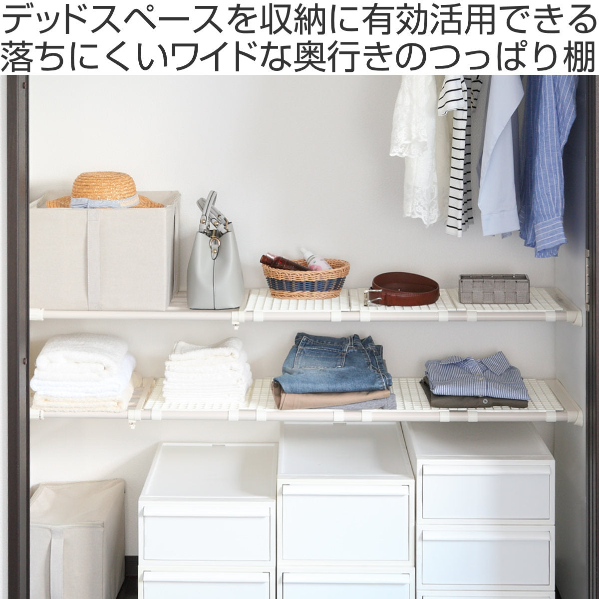 トンボ 突っ張り棚 伸縮 超強力タイプ ワイド 幅119~200cm対応 ホワイ TONBO（新輝合成） 突っ張り棚 超強力伸縮ラック ホワイト WM-200
