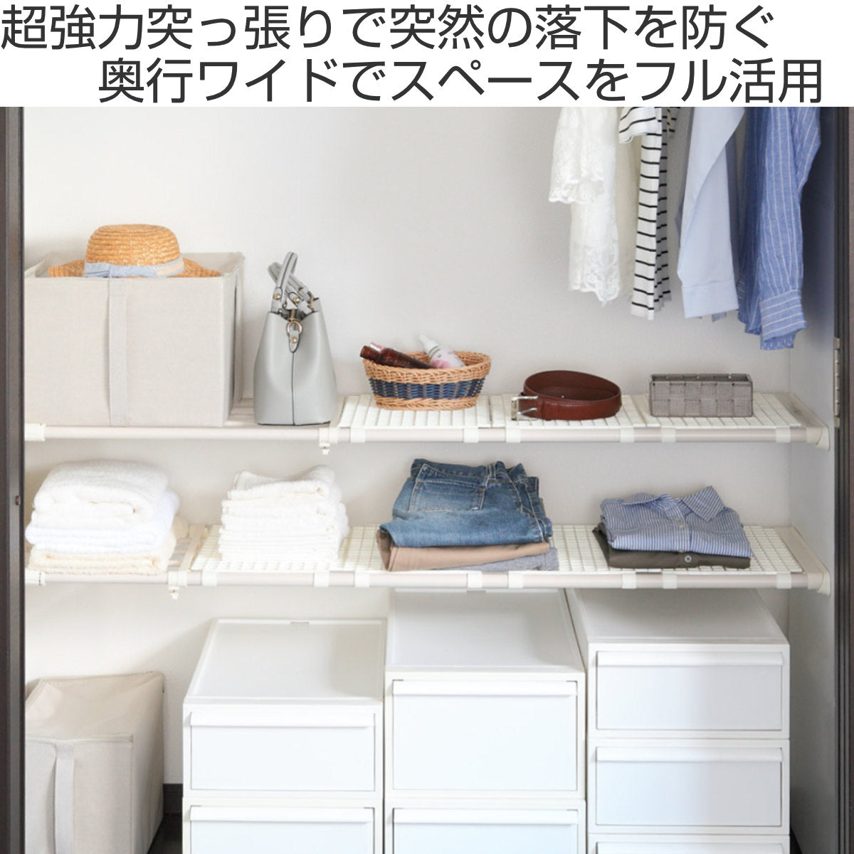 つっぱり棚 超強力伸縮ラック ワイド M 取り付け幅 93.5~152cm つっぱり棚 超強力伸縮ラック ワイド M 取り付け幅 93.5~152cm