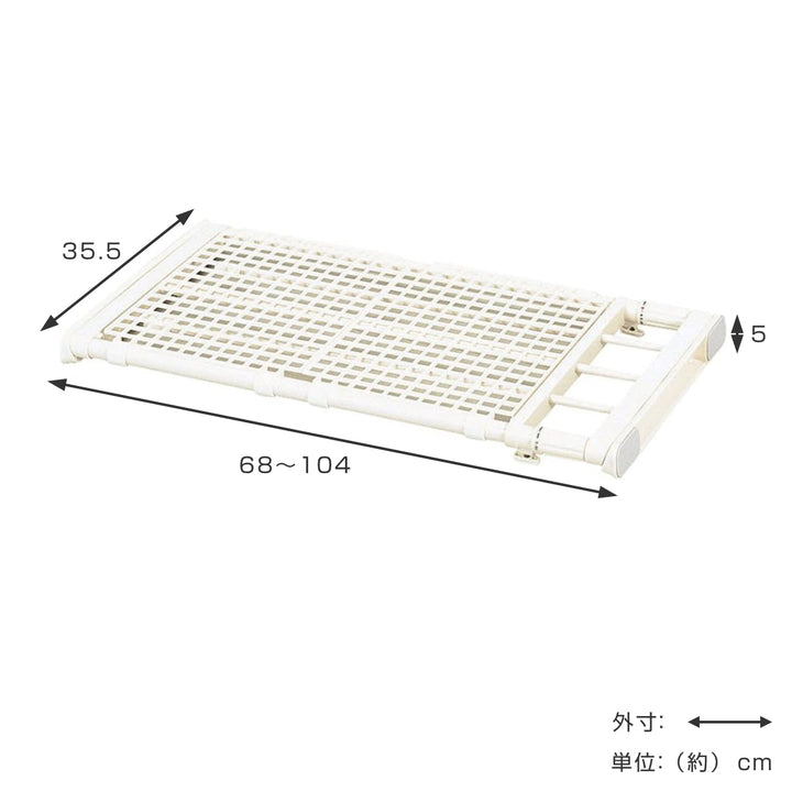 つっぱり棚超強力伸縮ラックワイドS取り付け幅68～104cm突っ張り棚棚ラック奥行ワイド