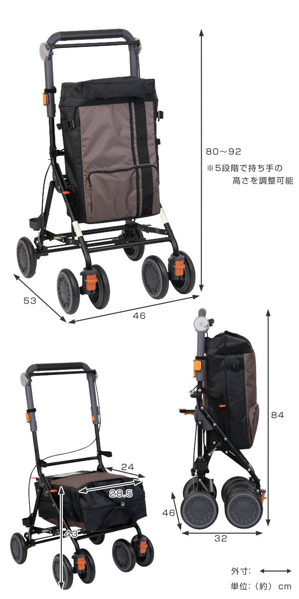 シルバーカーデイリートロリーミドルタイプコンパクト幸和製作所おしゃれ