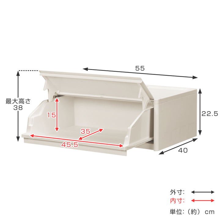 収納ケース1段前開き引き出し白完成品日本製