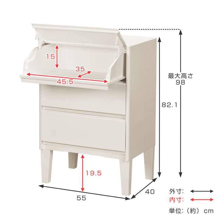 チェスト3段前開き引き出し白タンス日本製
