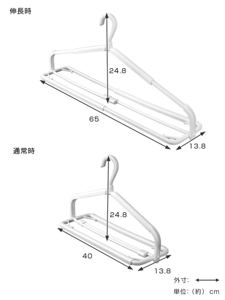 ＰＨ室内干し伸縮バスタオルハンガー