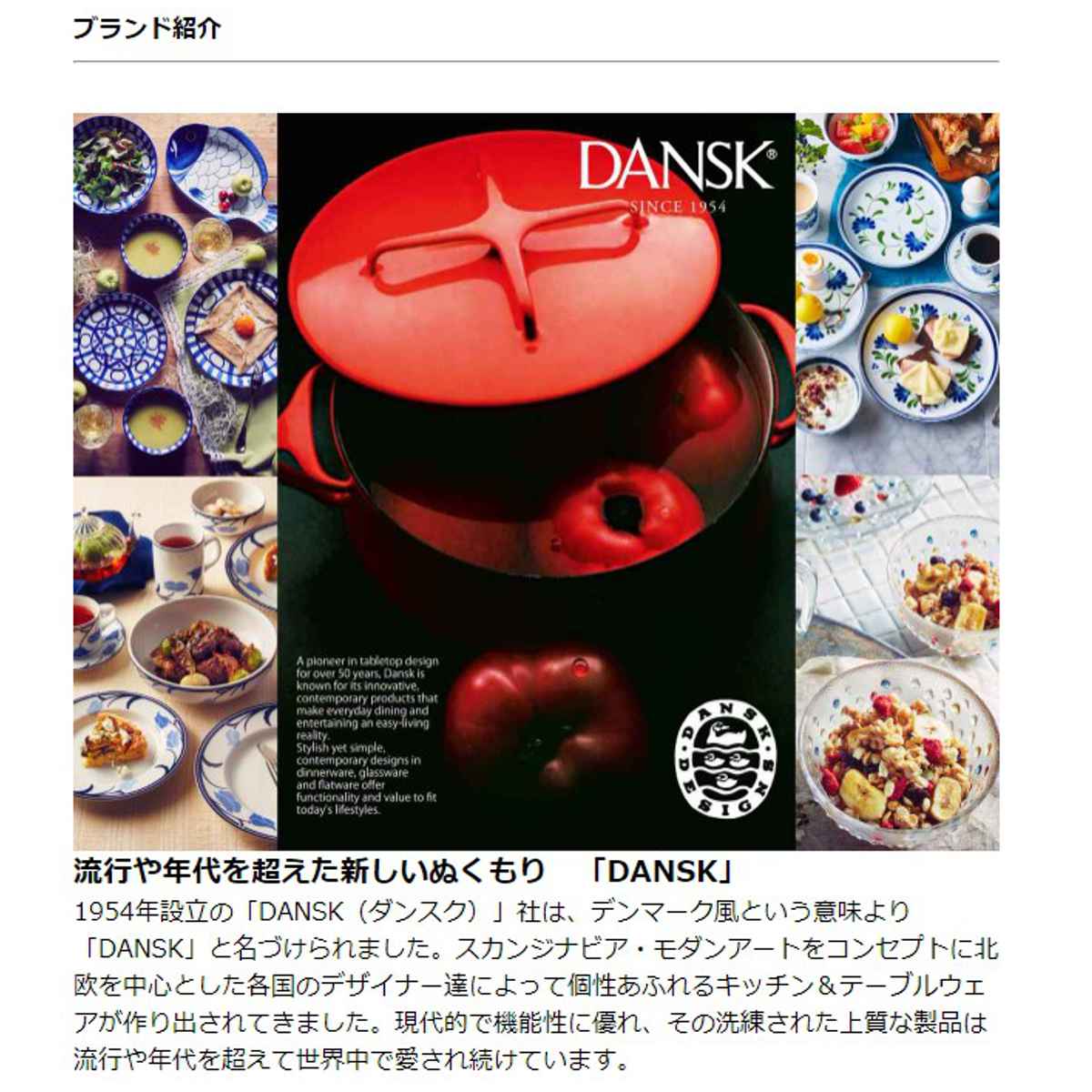 ダンスク DANSK デザートボウル 16cm バブルコンフェティ – ハウジー