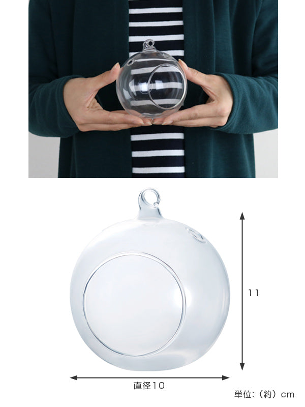 キャンドルホルダー ハンギンググラスボール – ハウジー