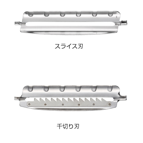ピーラーレギュラー関孫六千切り替え刃付き食洗機対応貝印日本製