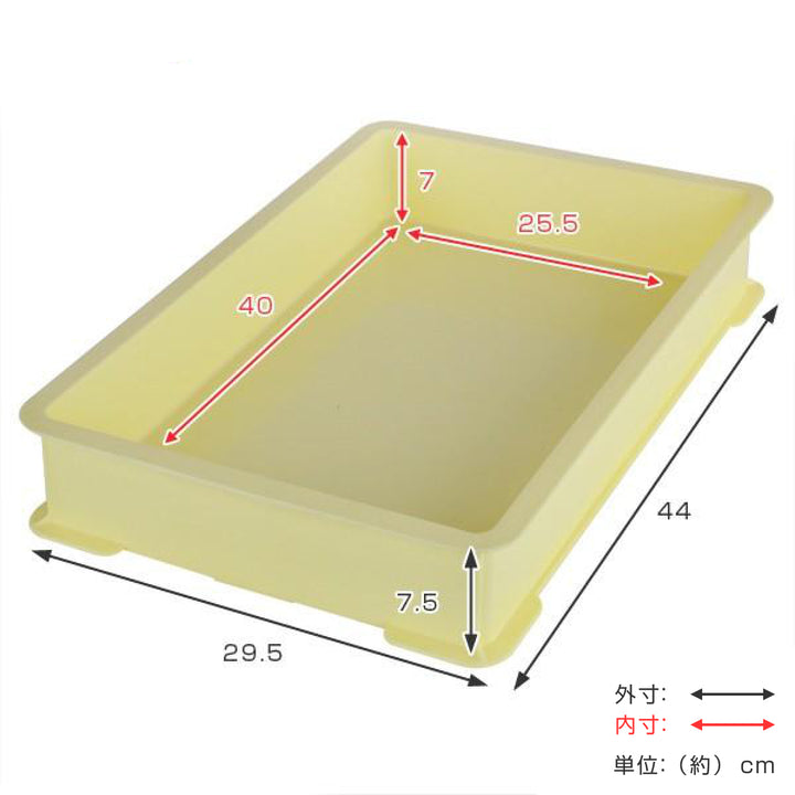 もち箱フードテナー本体2段蓋1個30×45cmレールトイ収納アイボリー