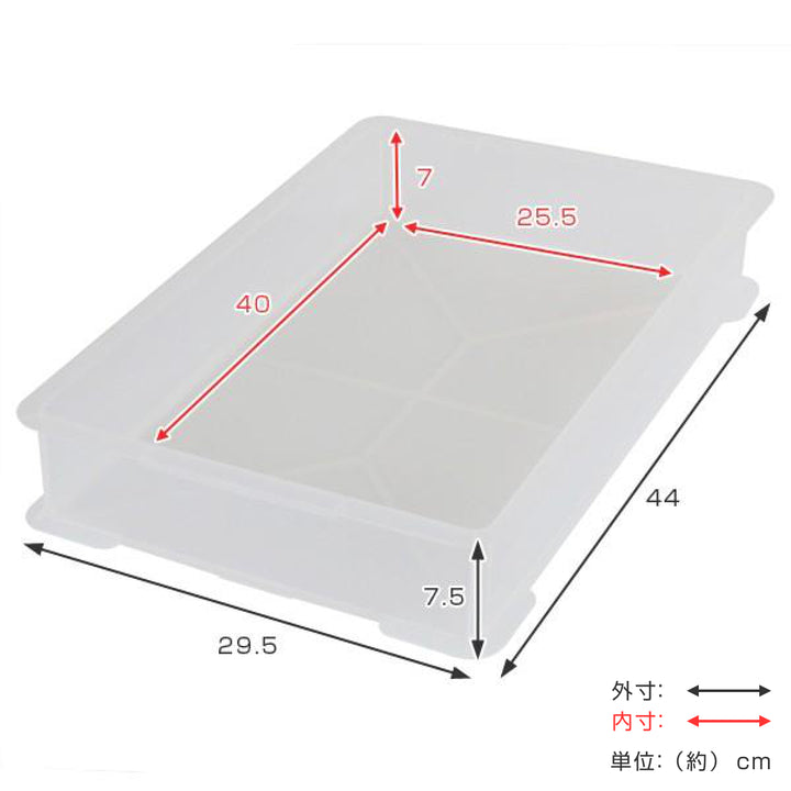 もち箱フードテナー本体2段蓋1個30×45cmレールトイ収納クリア