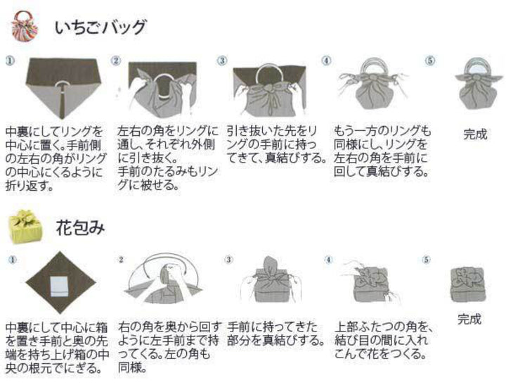 風呂敷エコバッグ70cm中判二巾ハレ包み松竹梅